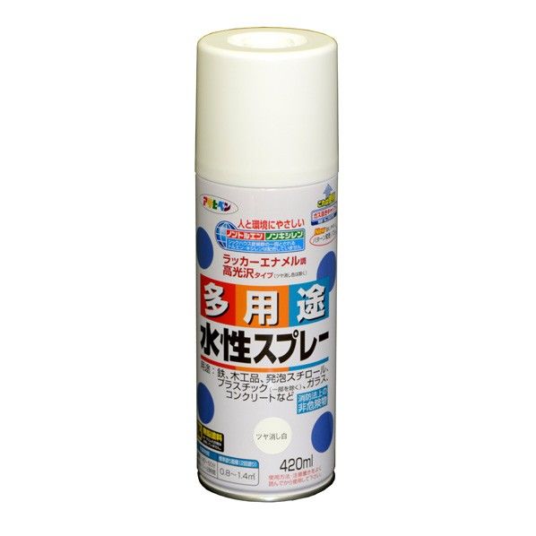 ツヤ消し白 1点