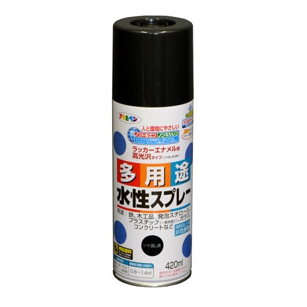 ツヤ消し黒 1点