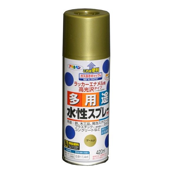 ゴールド 1点