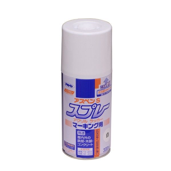 アスペンSスプレーマーキング 白 1点