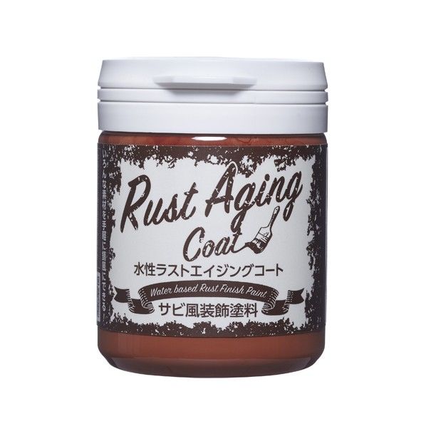 レッドラスト 1点