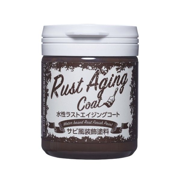 ブラウンラスト 1点