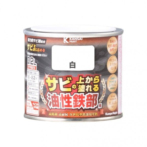 油性鉄部用S 油性つやあり