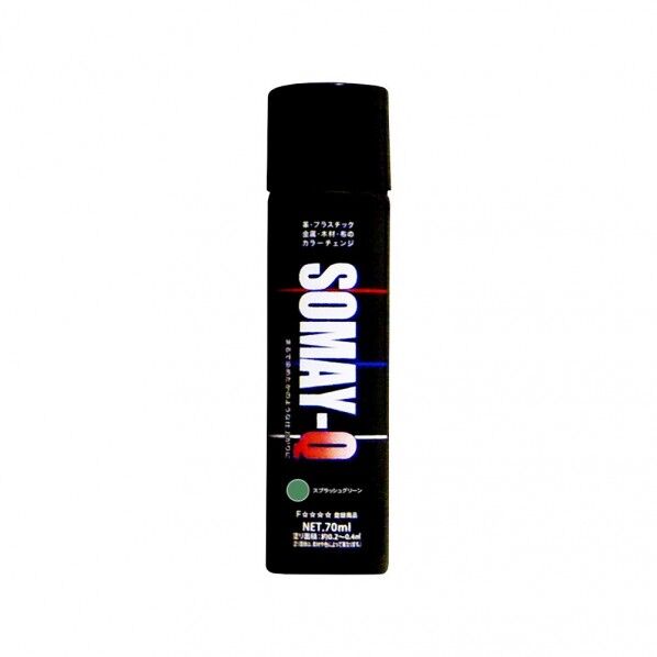 スプラッシュグリーン 135×34×34(mm) 00197672350000 1個