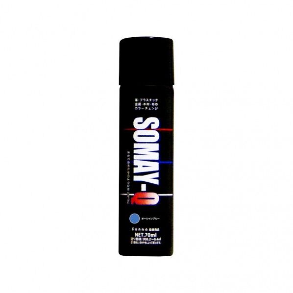 オーシャンブルー 135×34×34(mm) 00197672360000 1個