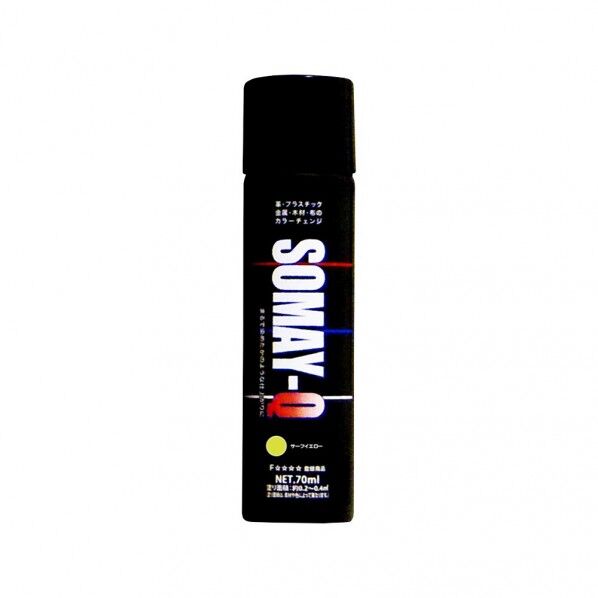 サーフイエロー 135×34×34(mm) 00197672370000 1個