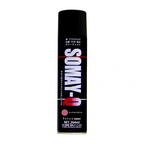 カンペハピオ 染めQエアゾール 種多様な素材の質感はそのままに塗装可能なスプレー 215×53×51(mm) ブーゲンビリアピンク 00197672390000 1個...