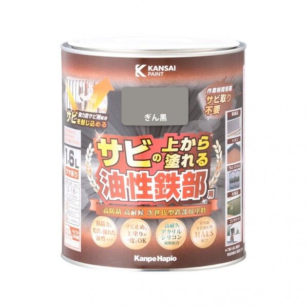 ぎん黒 00357645111016 1缶