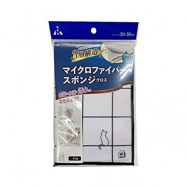 ネコ柄 H-806 1個