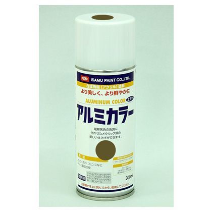 イサム塗料 アルミカラー カラー1(ライトブロンズ) 300ml...