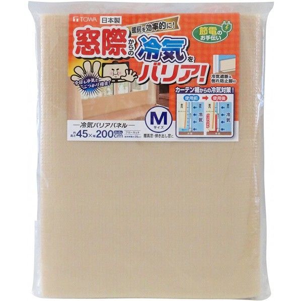 冷気バリアパネル 92025 1個