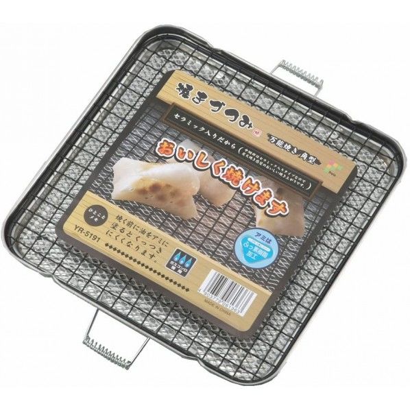 焼きづつみ 万能焼き YR-5191 1個