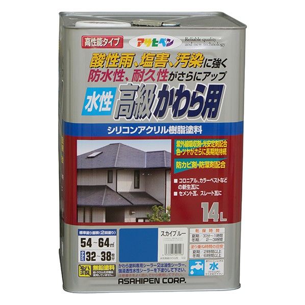 アサヒペン 水性高級かわら用 スカイブルー 14L...