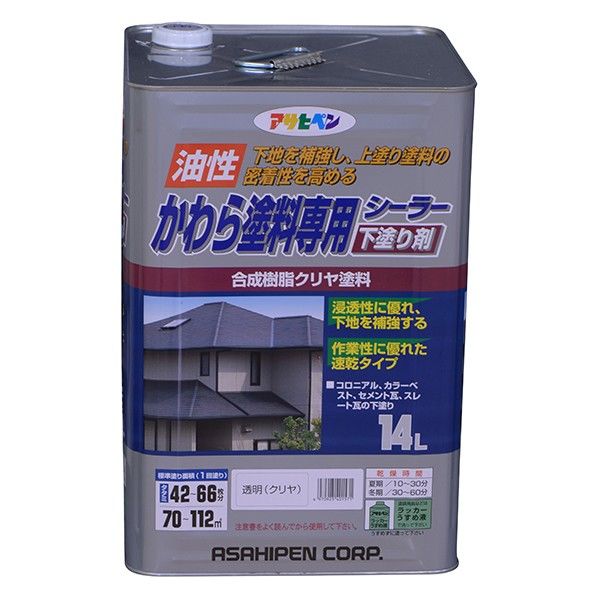 透明(クリヤ) 1点