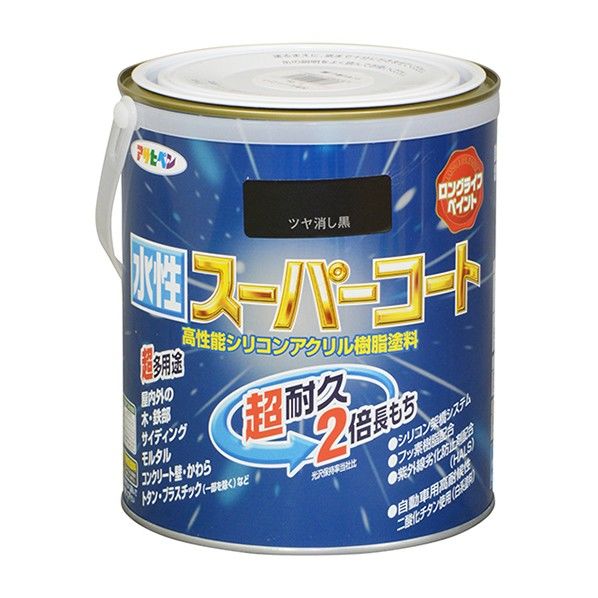 ツヤ消し黒 1点