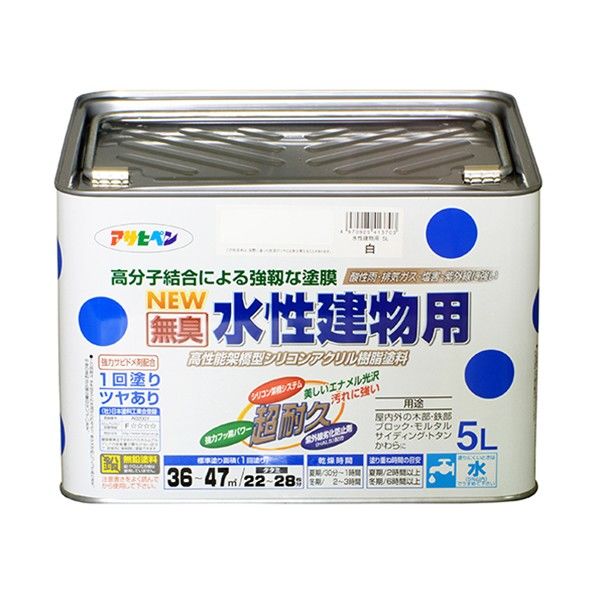 NEW水性建物用 白 5L 1点