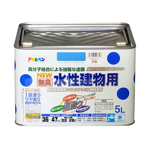 NEW水性建物用 空色 5L 1点