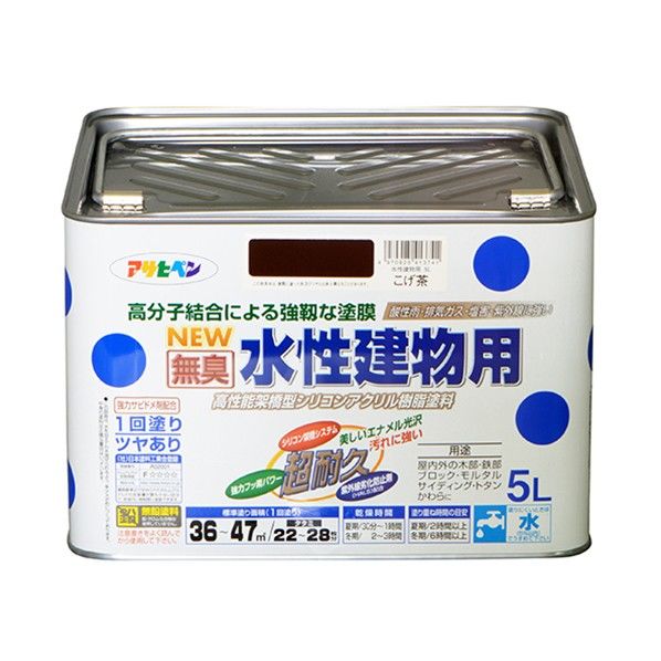 NEW水性建物用 こげ茶 5L 1点