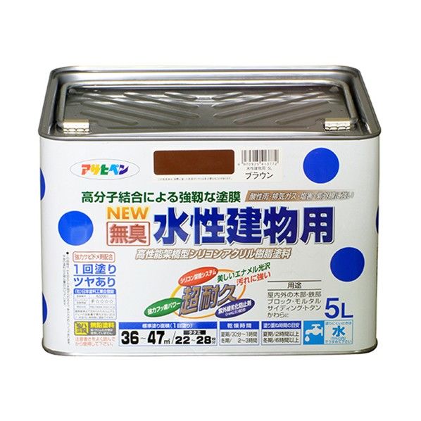 NEW水性建物用 ブラウン 5L 1点