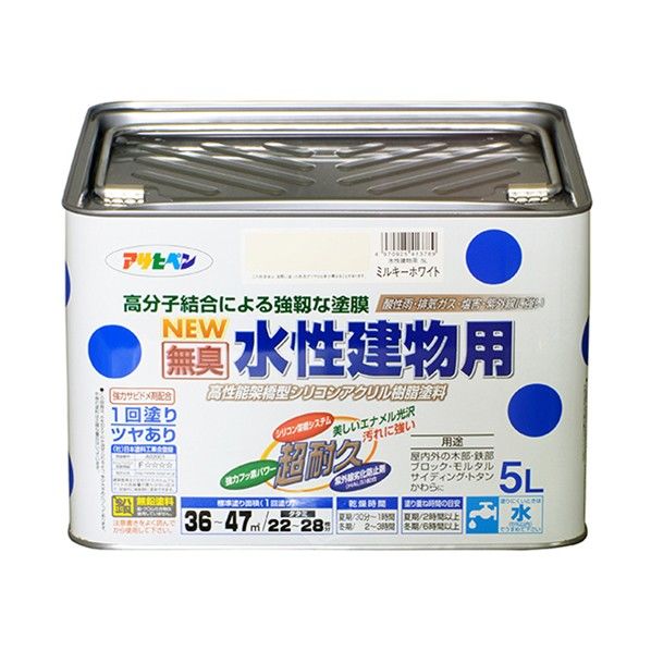 NEW水性建物用 ミルキーホワイト 5L 1点