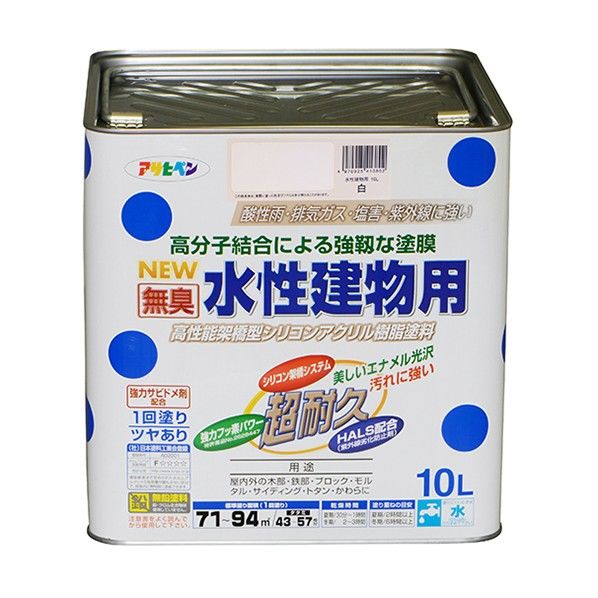 NEW水性建物用 白 10L 1点