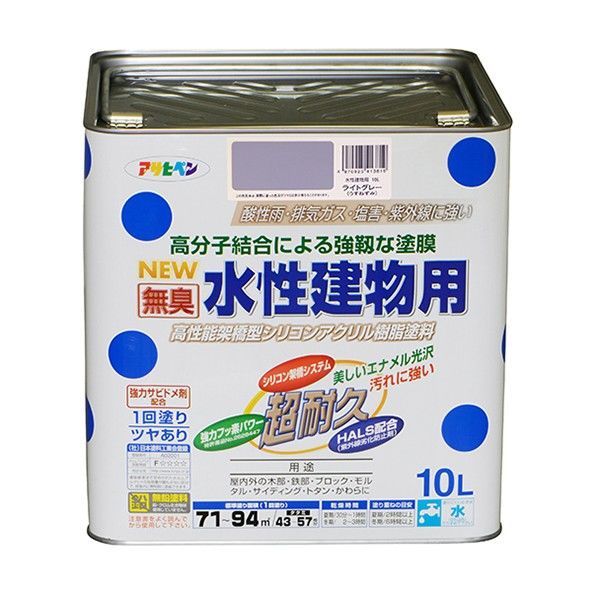 NEW水性建物用 ライトグレー 10L 1点