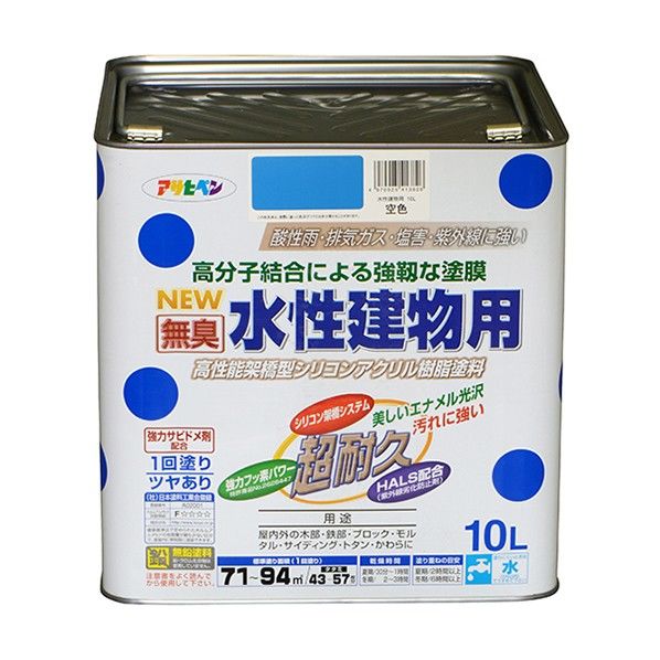 NEW水性建物用 空色 10L 1点