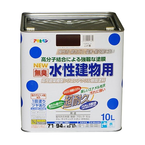 NEW水性建物用 こげ茶 10L 1点