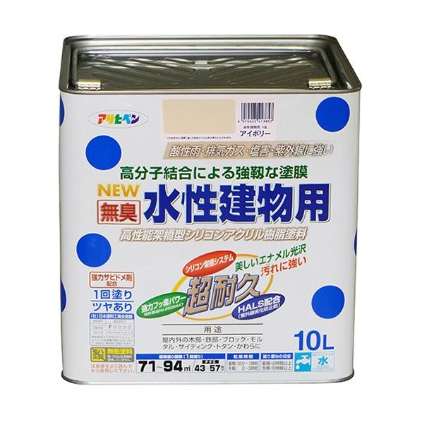 NEW水性建物用 アイボリー 10L 1点