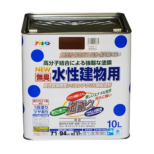 NEW水性建物用 ブラウン 10L 1点