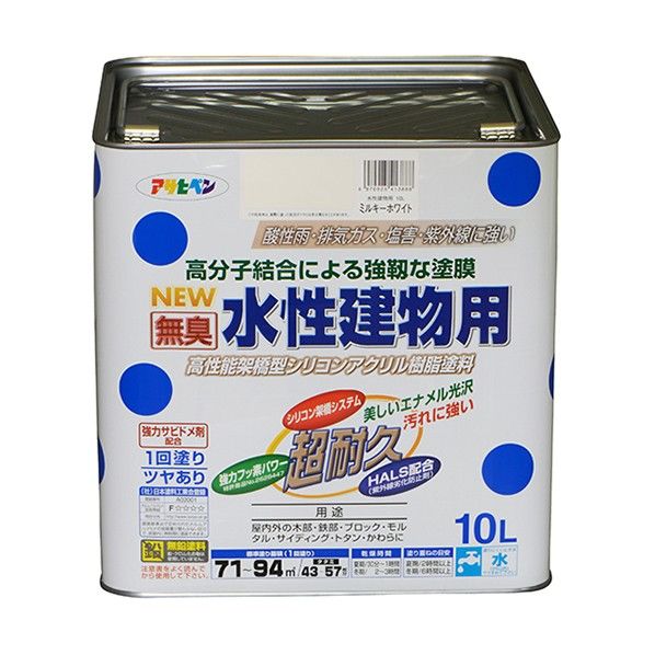NEW水性建物用 ミルキーホワイト 10L 1点