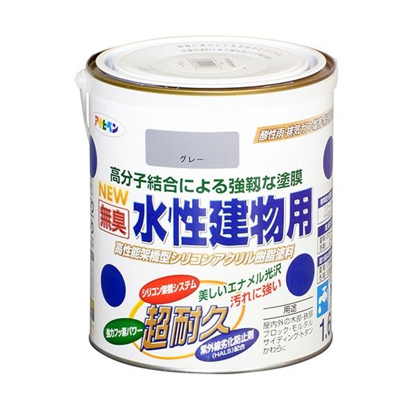 NEW水性建物用 グレー 1.6L 1点