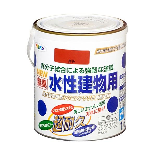 NEW水性建物用 茶色 1.6L 1点