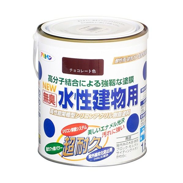 NEW水性建物用 チョコレート色 1.6L 1点