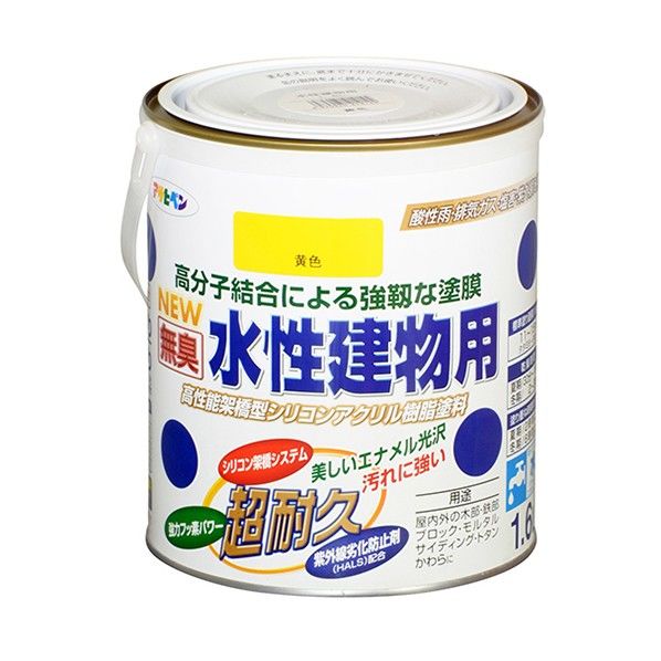 NEW水性建物用 黄色 1.6L 1点
