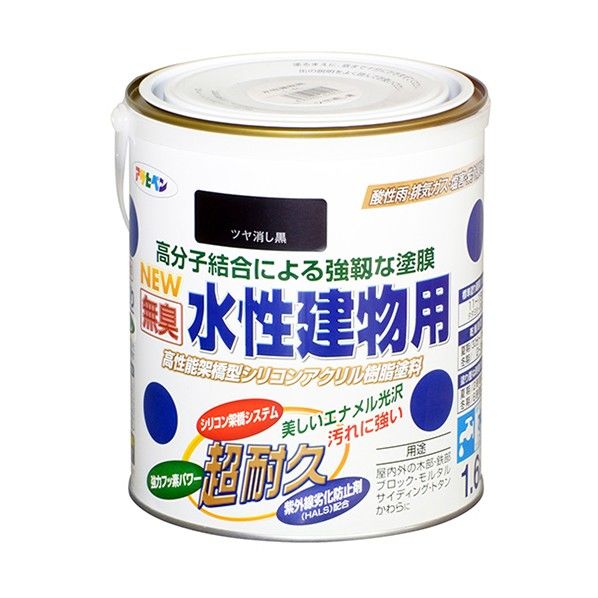 NEW水性建物用 ツヤ消し黒 1.6L 1点