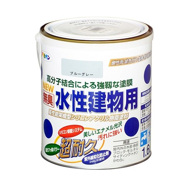 NEW水性建物用 ブルーグレー 1.6L 1点
