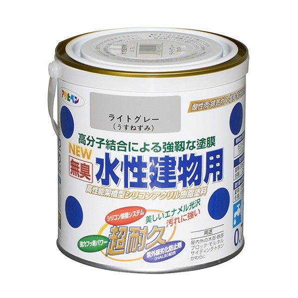 NEW水性建物用 ライトグレー 0.7L 1点