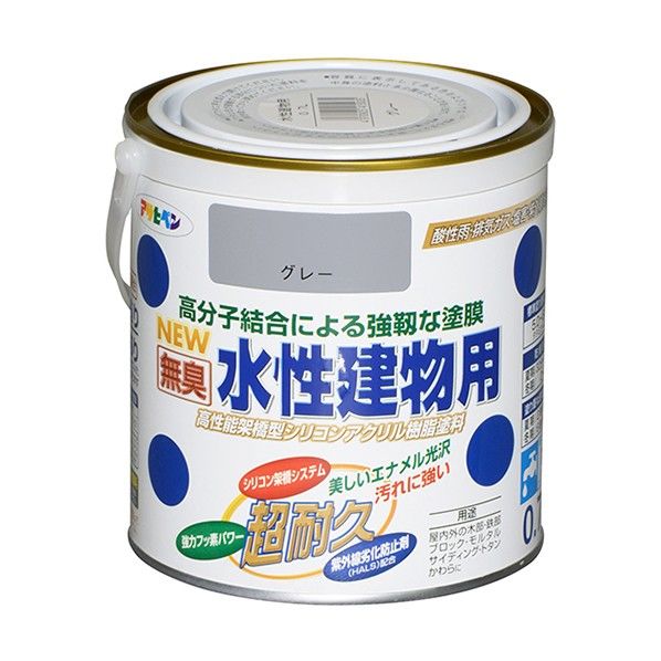NEW水性建物用 グレー 0.7L 1点