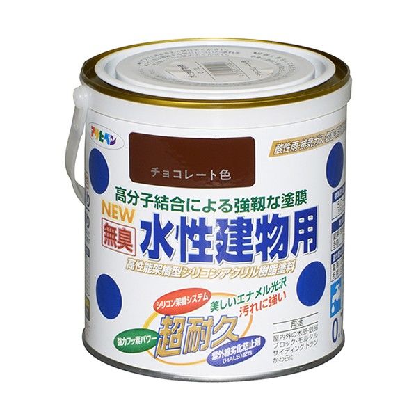 NEW水性建物用 チョコレート色 0.7L 1点