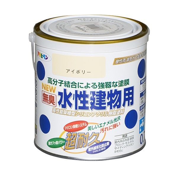 NEW水性建物用 アイボリー 0.7L 1点