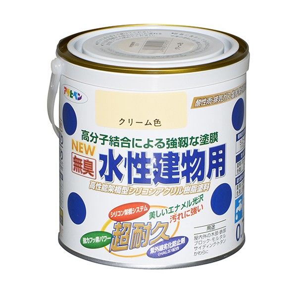NEW水性建物用 クリーム色 0.7L 1点