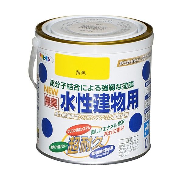 NEW水性建物用 黄色 0.7L 1点