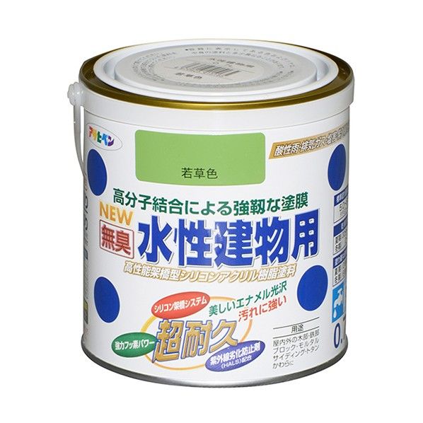 NEW水性建物用 若草色 0.7L 1点
