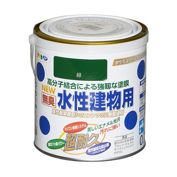 NEW水性建物用 緑 0.7L 1点