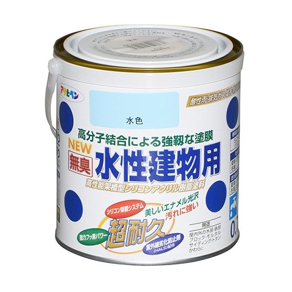 NEW水性建物用 水色 0.7L 1点
