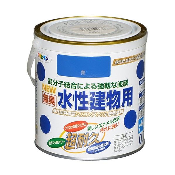 NEW水性建物用 青 0.7L 1点