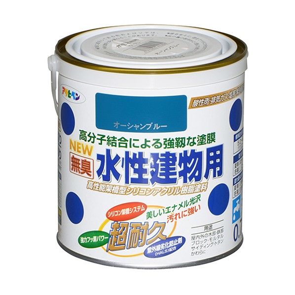 NEW水性建物用 オーシャンブルー 0.7L 1点