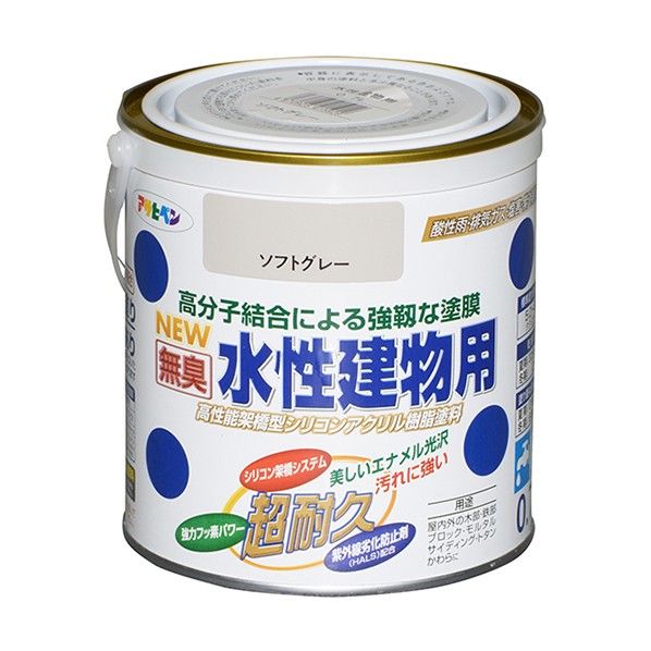 NEW水性建物用 ソフトグレー 0.7L 1点