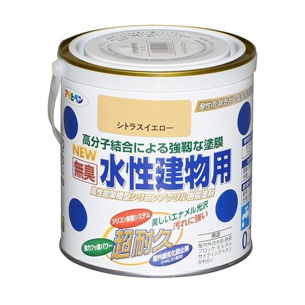NEW水性建物用 シトラスイエロー 0.7L 1点